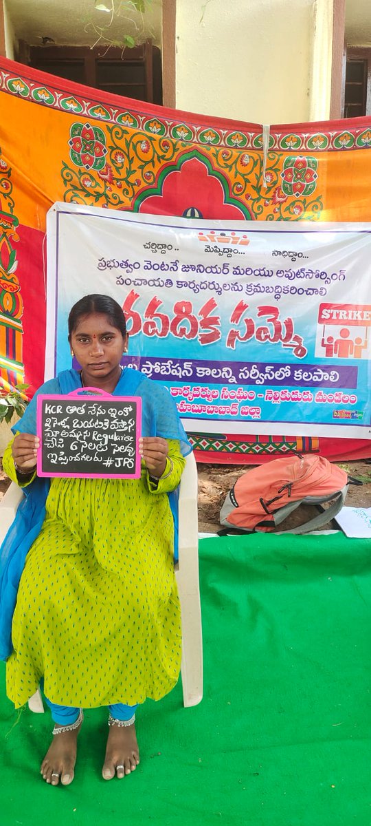 geethanjaligou1's tweet photo. @Harikri47276406 @RSPraveenSwaero @tpsf2019 ఇలాంటి వాళ్ళని చూసైనా సమ్మె ఎందుకు చేస్తున్నారు అని ఒక్కసారైనా ఆలోచించండి సార్ 😞😞 https://t.co/ylppGKAa9h