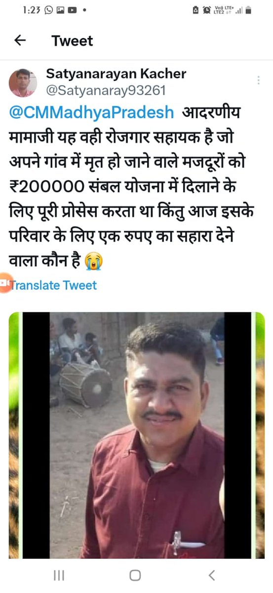शिवराज मामा जी कुछ तो दया करिए