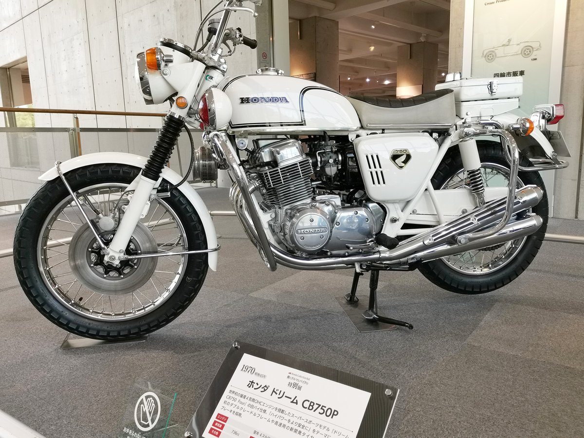 Honda Collection Hall 2023】働くバイクの代表格といえばやっぱり