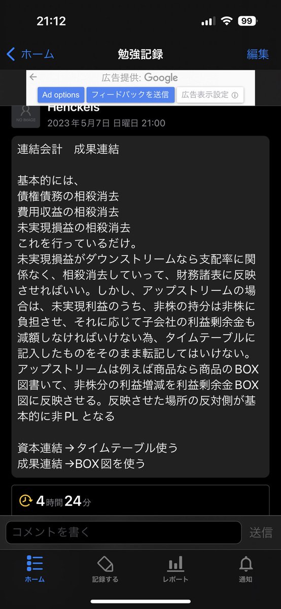 ns9131's tweet photo. https://t.co/TqExN3eg0d