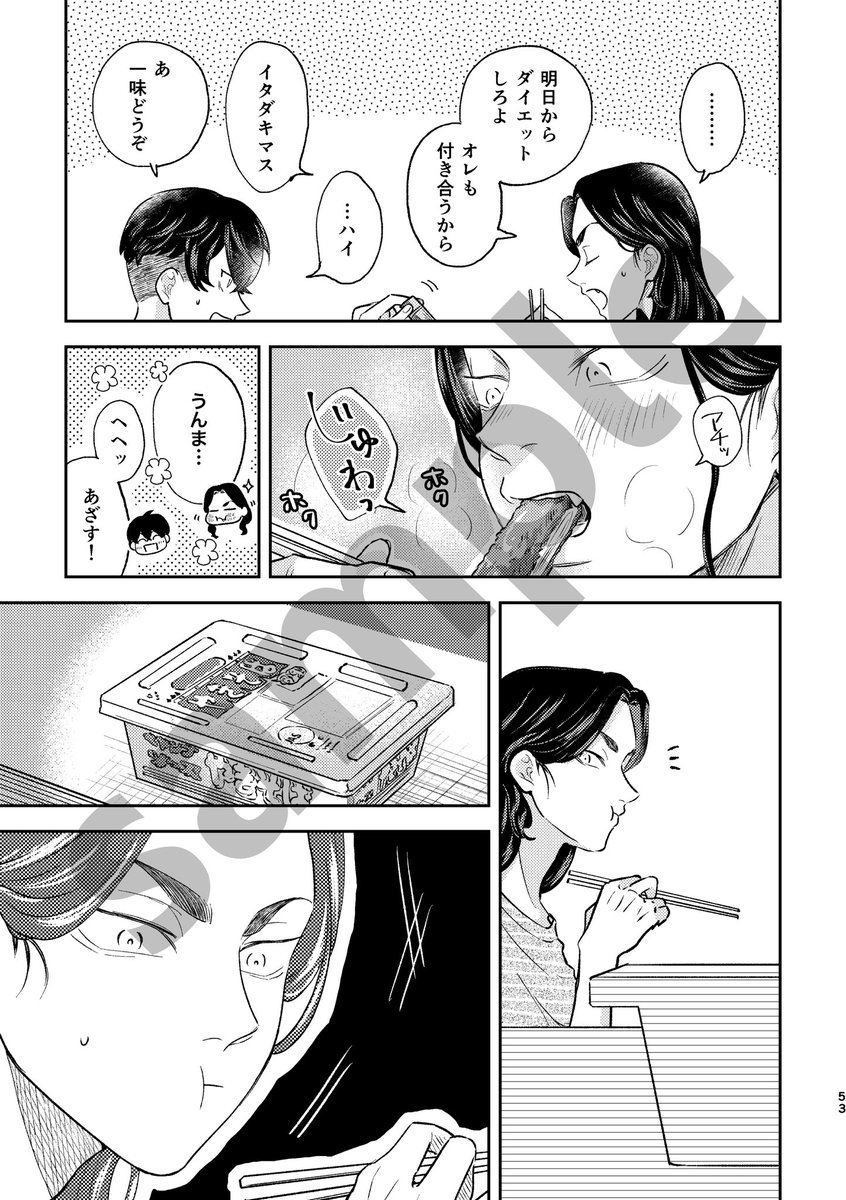 サンプル④