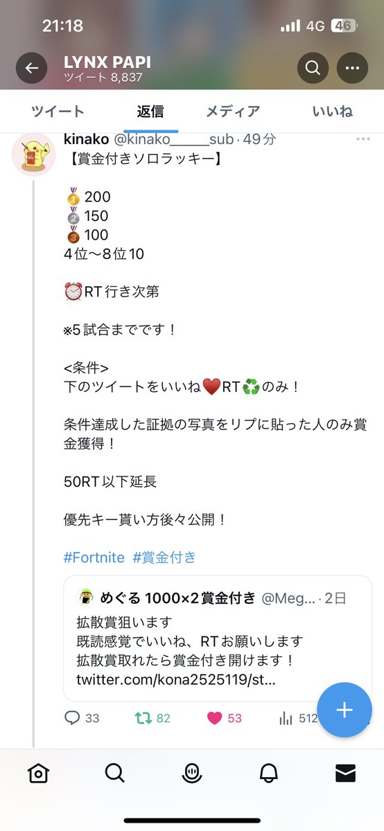 miSfwVw14Va9O2o's tweet photo. @kinako_____sub https://t.co/waapkk7yWx