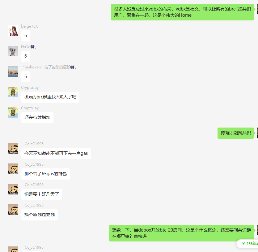debox-on-twitter-brc20-brc20vdbx