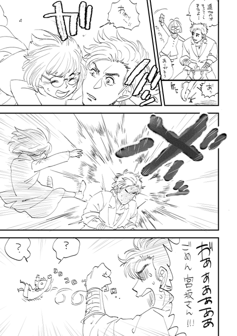 也宮🔥
