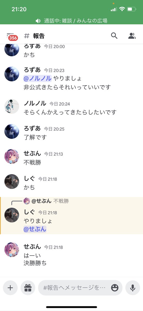 RFX_Seven's tweet photo. デュオボックス10×2勝ち@syunasann
#RFXwin #overtwin #Abiywin #かせい鯖win https://t.co/nVJ1XYrWOn