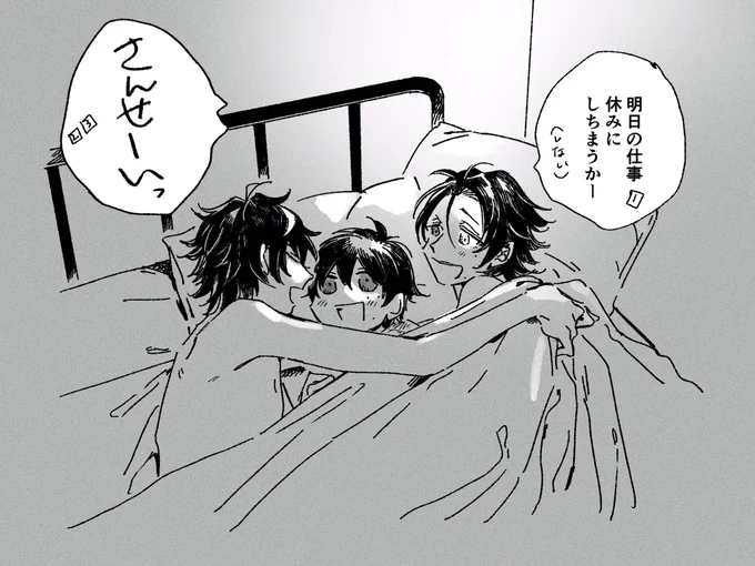 ⚠️1️⃣2️⃣3️⃣事後

GW、終わるな、 