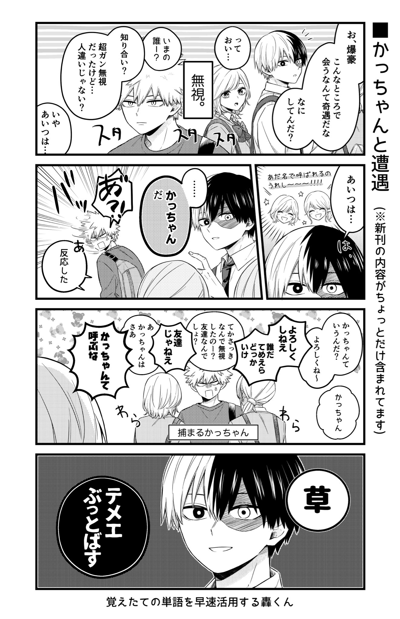 カナ on X: 