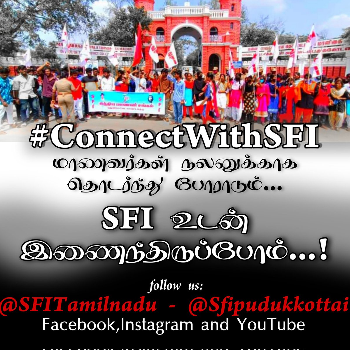 #ConnectWithSFI
#SFItamilnadu 
#SFI
