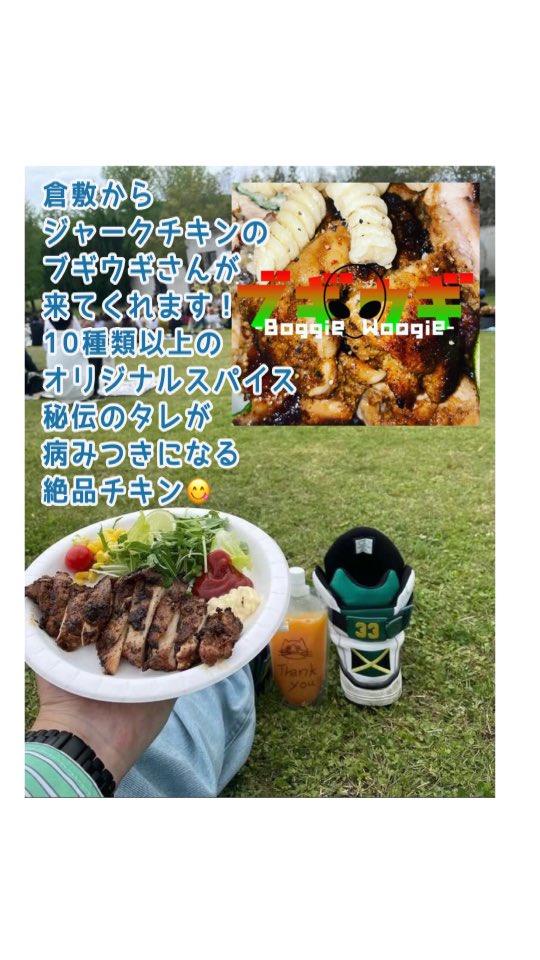 POMG_POMG's tweet photo. 次のイベントのお知らせ📢✨

ウルトラマンを演じたファンの間でダンディー4と呼ばれる俳優4人をモチーフにしたお酒を作り話題になっていた1921年創業岡山の萬歳酒造さんプレゼンツ！！

日本酒でつくる梅酒、梅シロップの会です😊
https://t.co/gETv6V6scd https://t.co/tUnGbVGimB