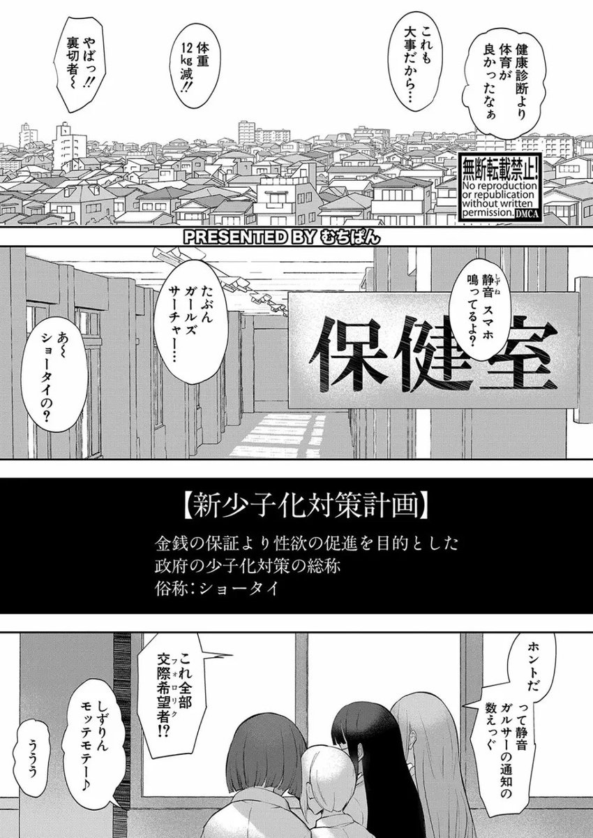 ourin_comics's tweet photo. 【エッチな身体かお調べください！】 https://t.co/BlJcRaFC2N
