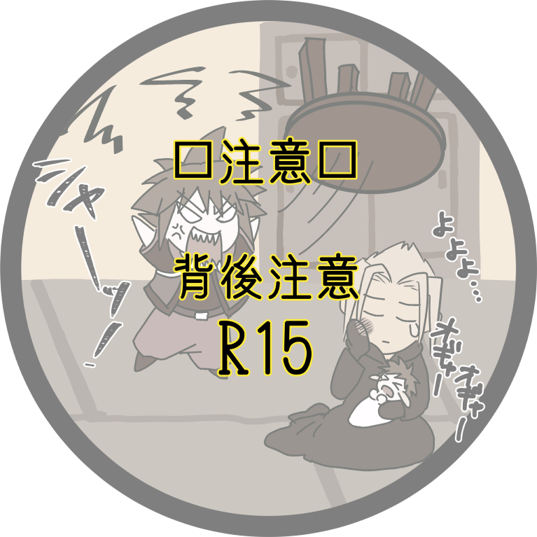 🍫🤮 | 黒の鶏ガラ さんのマンガ | ツイコミ(仮)
