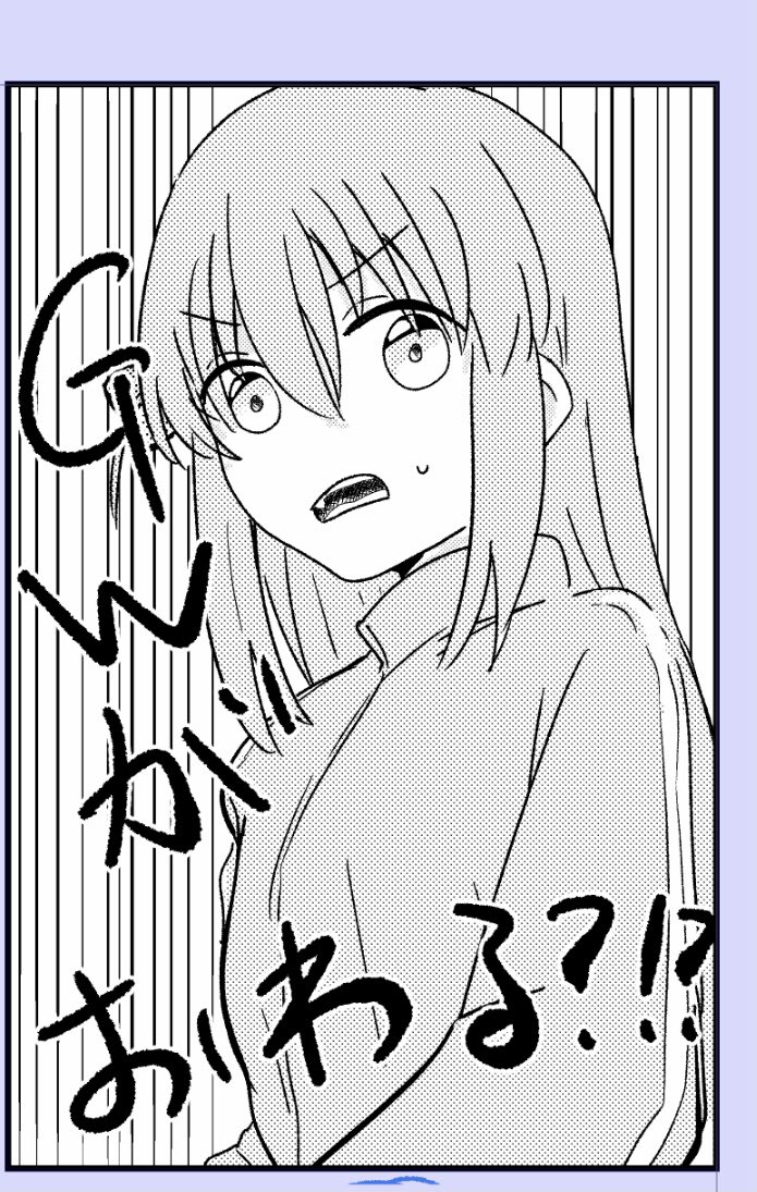 ヤダヤダヤダヤダ