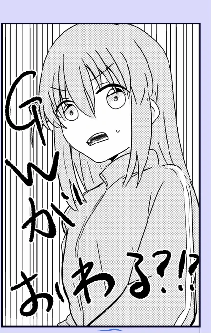 ヤダヤダヤダヤダ