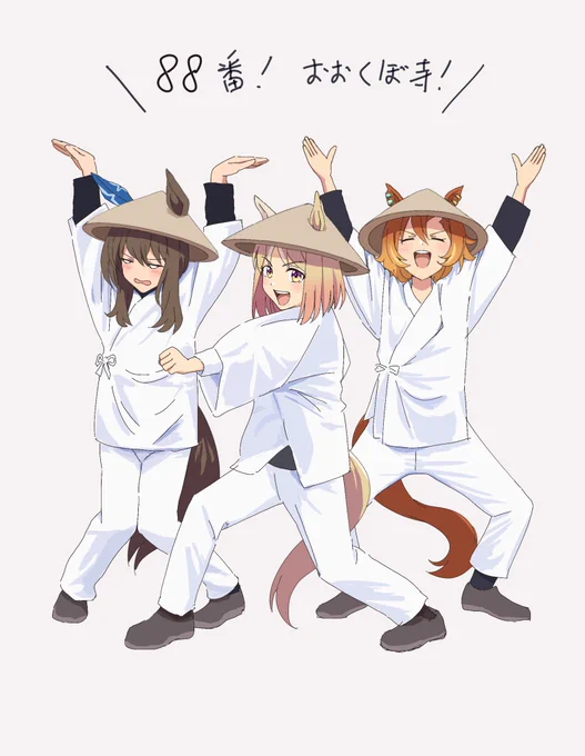 RTTT4話素晴らしかった… 完走記念に3人描きました #ウマ娘ロードトゥーザトップ #ウマ娘 #水曜どうでしょう