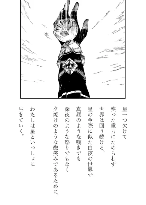 アドマイヤベガ。 