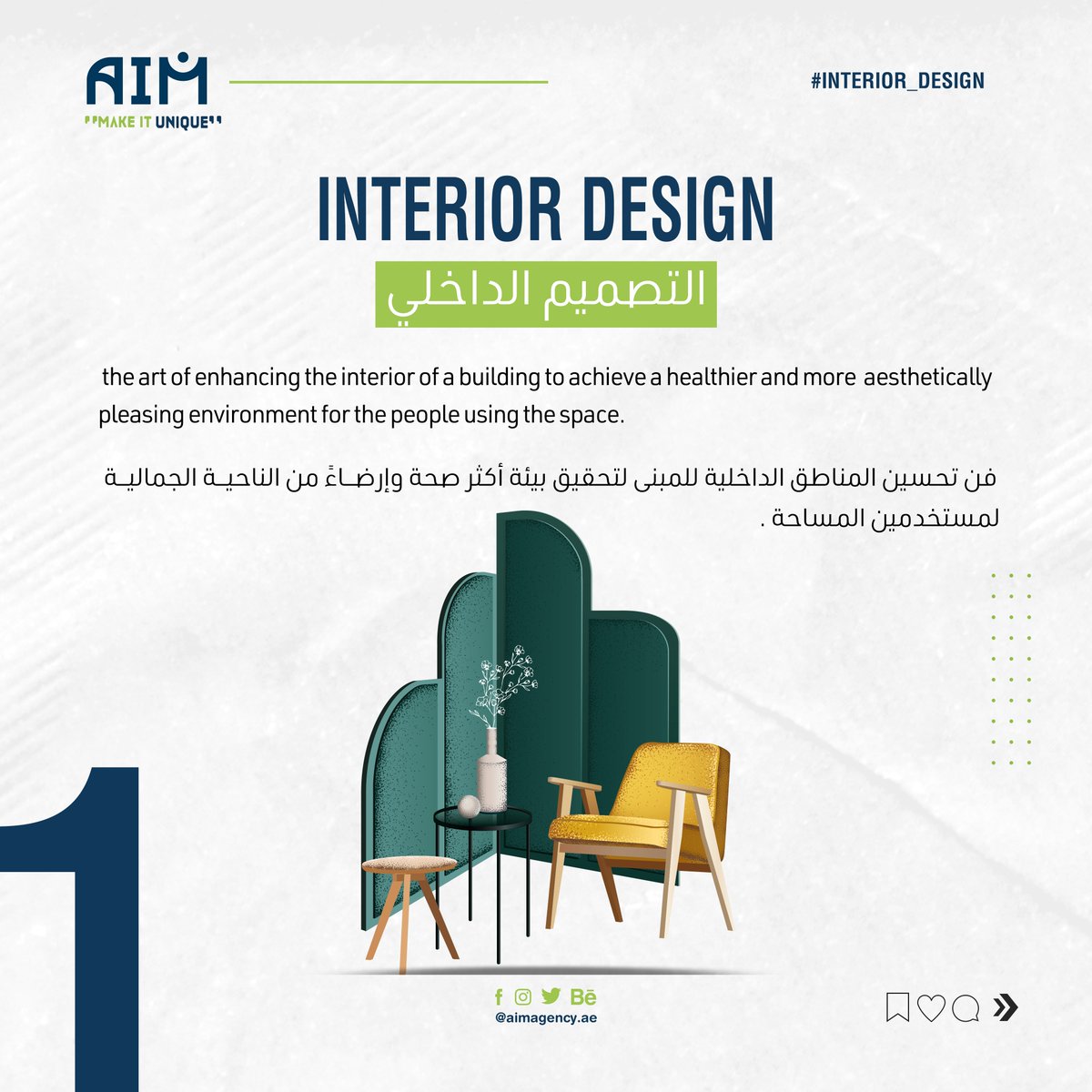 AIMagency_ae's tweet image. Aim Interior design service offers Apartment's , villas, offices, parks, and booth designs
#makeitunique
#aimagency