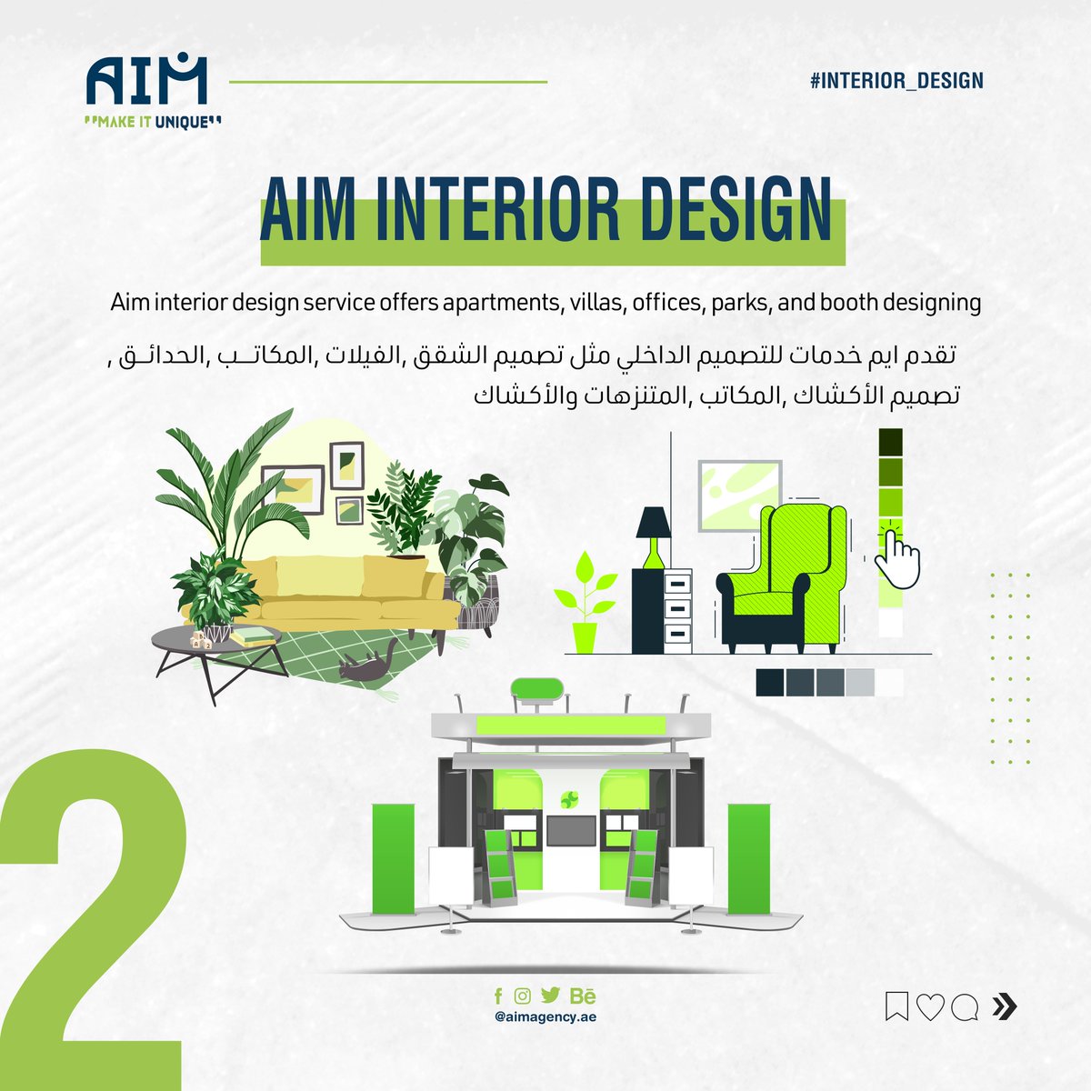 AIMagency_ae's tweet image. Aim Interior design service offers Apartment's , villas, offices, parks, and booth designs
#makeitunique
#aimagency