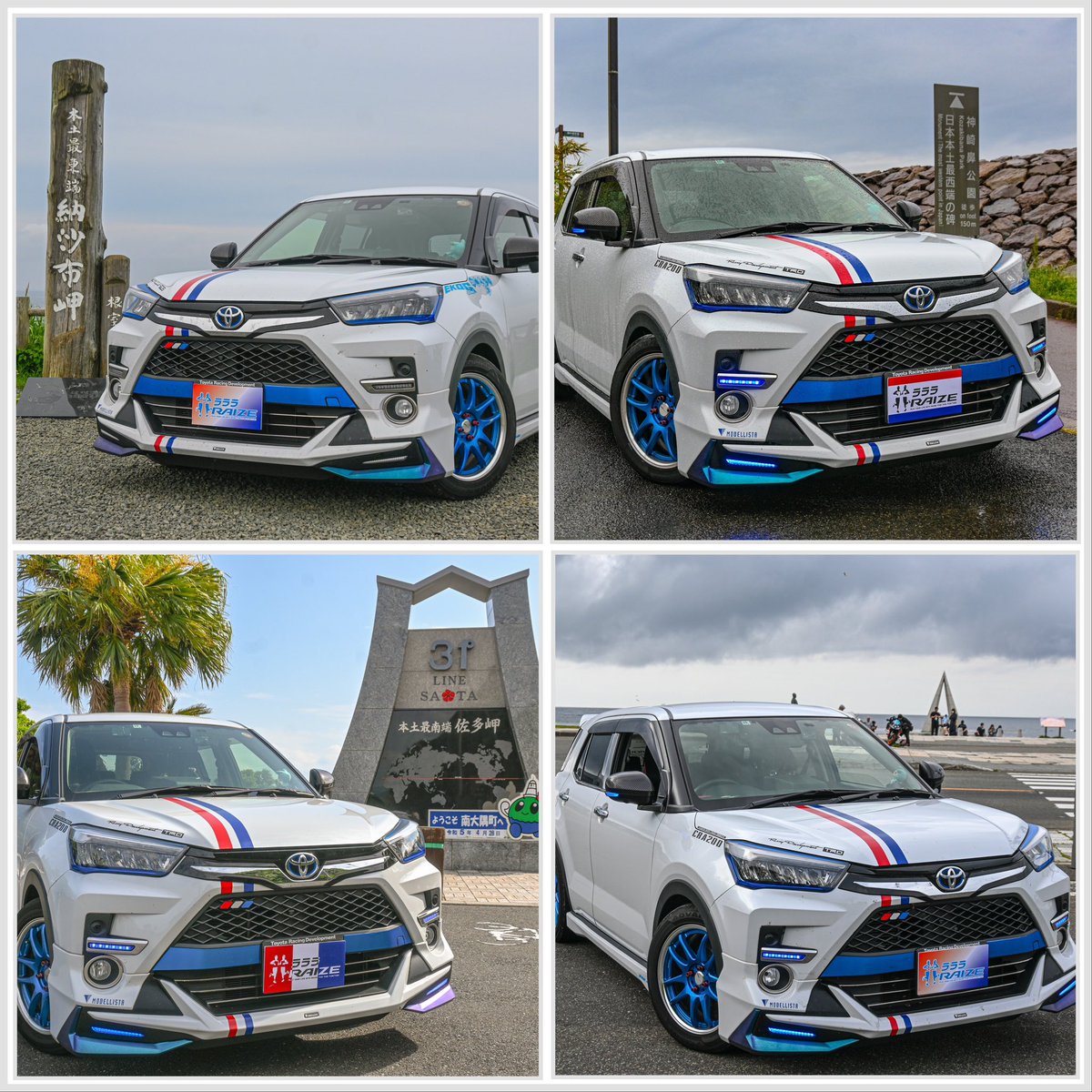 oremjkc's tweet photo. 去年のお盆休みから1年経たずで日本本土四極に自家用車で行くツアー無事に終わりました🎵
1番キツかったのは…最東端の納沙布岬。
札幌からの往復で半日以上かかり…道路が大雨で塞がったり色んなことがありました😇

ついでに四極のJRの駅ともパシャリ。(誰得？)

47都道府県ラスト沖縄は諦めます！🤣 https://t.co/xAyuPvJJad