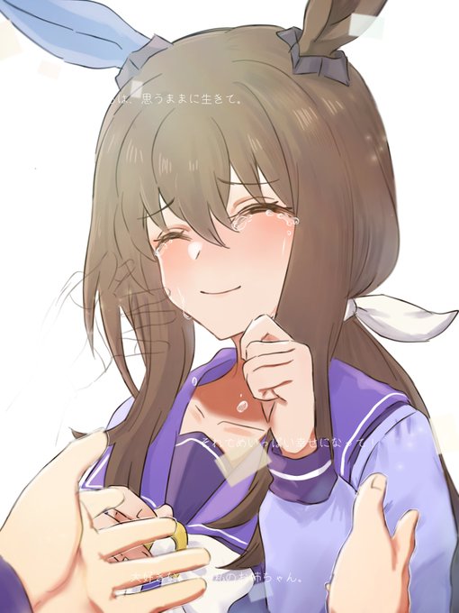#ウマ娘ロードトゥーザトップ ティコが昇るまで