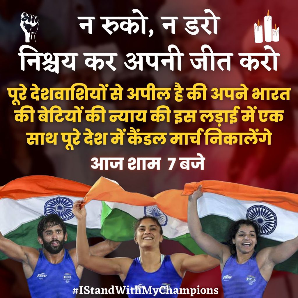 SakshiMalik's tweet photo. 🙏
#IStandWithMyChampions 
#WrestlersProtest https://t.co/e1DWBxWe19