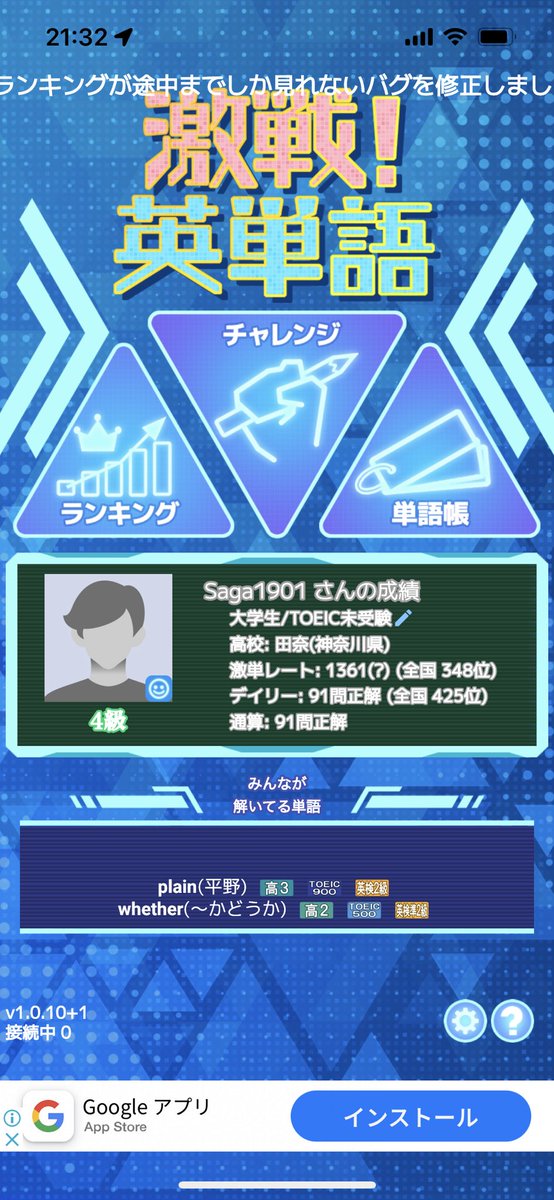 saga1901__study's tweet photo. 田奈高校で参戦させて頂いております https://t.co/RZ15HHZMql