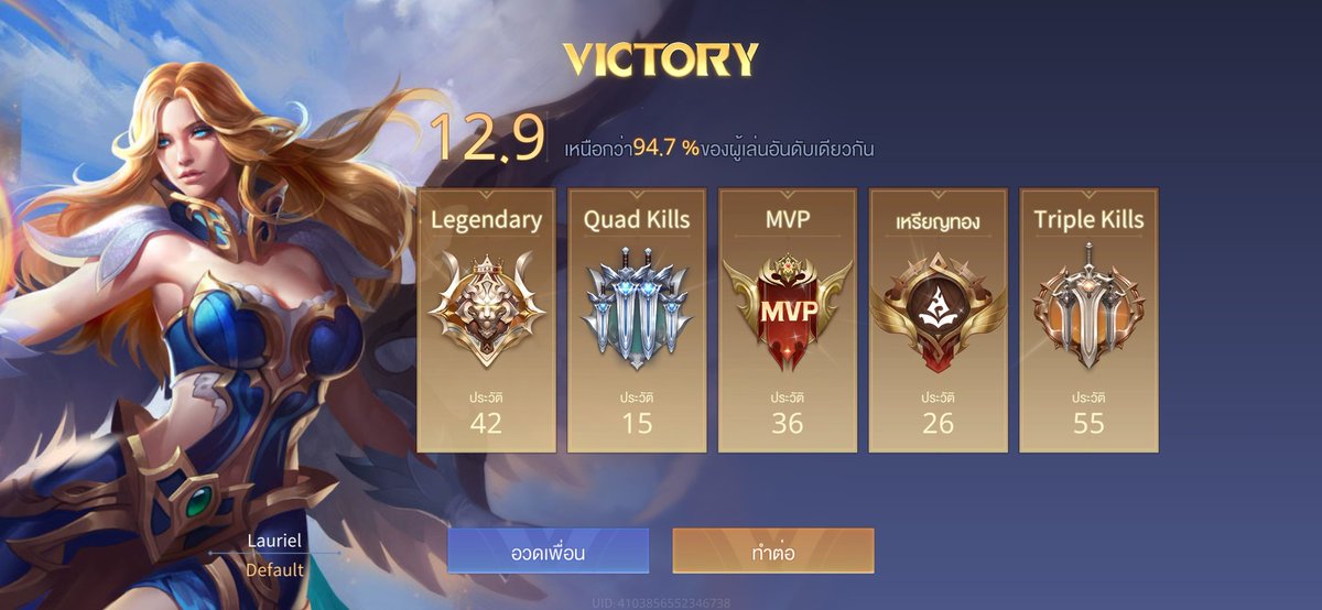 บ่ายนี้44°C🤒