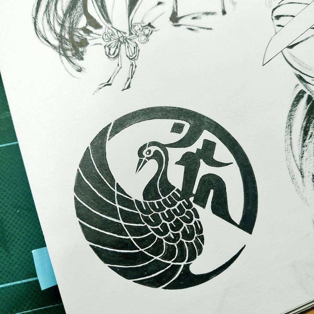 手書き刀紋。わりとアバウトな
