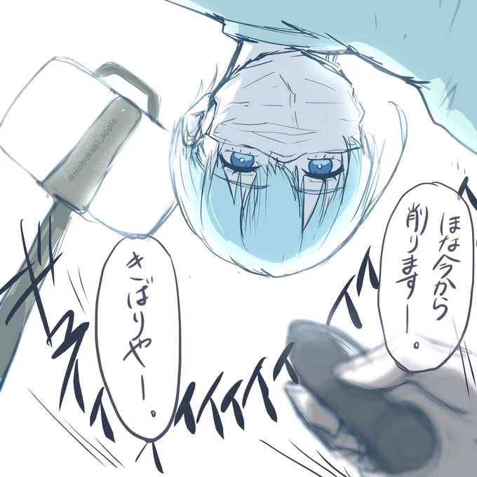 これは歯医者に行きたくない友人の話を聞いてニコニコして描いてた歯医者🐏くん 