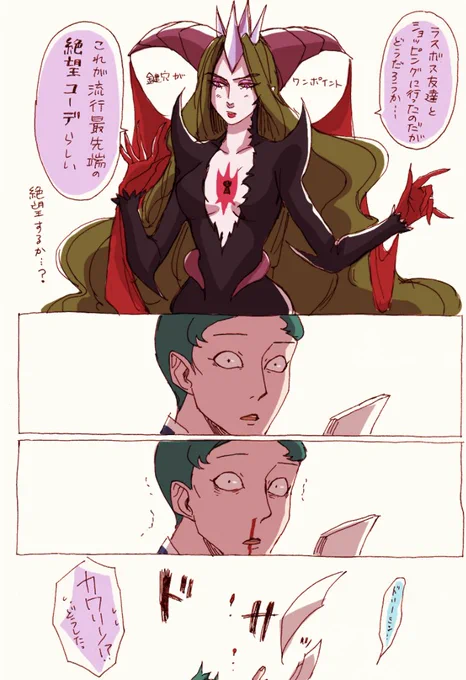 姫プリ時に描いたやつだけど
デスパライア様のお美しさはカワリーノさんには刺激が強すぎますね 