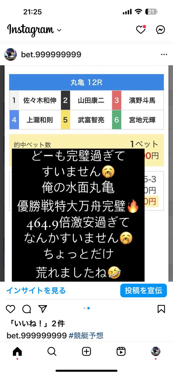 bet999999999's tweet photo. #競艇予想
#丸亀優勝戦
#特大万舟
#note
https://t.co/UwE1YYNnZF
＃拡散希望
#プレゼント企画
①僕のInstagramとTwitterフォロー（フォローしてくれている方でも🆗）
②リツイート&amp;いいね👍
してくれた方からPayPay5000円４名様プレゼント🎁締日2023.5/13(土)23:59まで🔥抽選は翌日午後23:00以降⏳ https://t.co/kIhrZhtstE