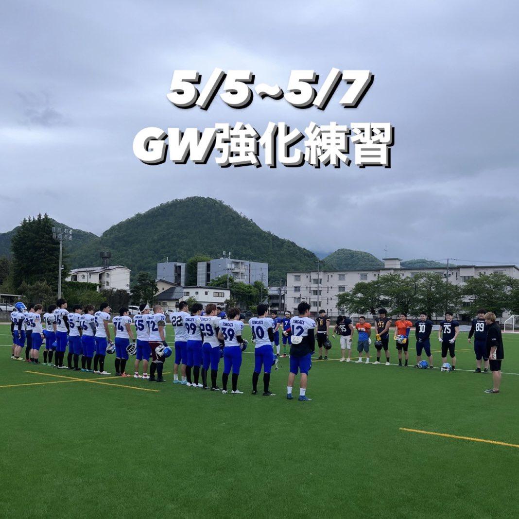YUTomcats's tweet photo. 5/5~5/7の3日間
GW強化練習を行いました！
2.3日目はあいにく悪天候でしたが
沢山のOBの方々に恵まれご指導いただくことができました！
お忙しい中、貴重なお時間をいただき
ありがとうございました🙇
強化練習で学んだことをこれから生かして頑張っていきます💪🔥
今後ともよろしくお願いいたします！ https://t.co/xJcST9owxW