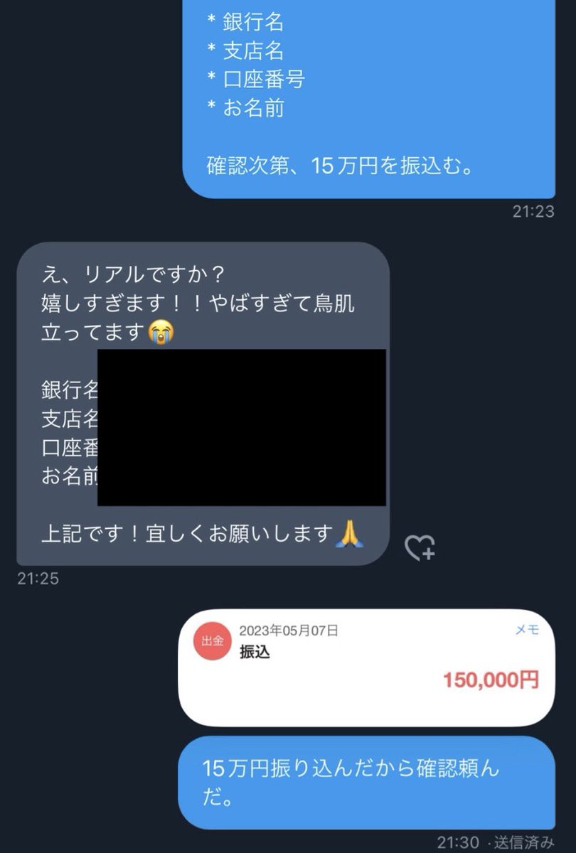 falzer_real's tweet photo. 早速条件満たした人にDM送ってる。
良かったな。自由に使ってくれ。 https://t.co/pcz5qNwFGg