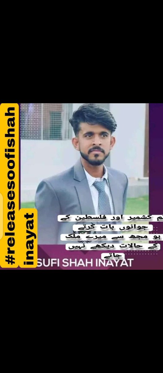 Soofi shah Inyiat was abducted by law enforcement authorities on 17 feb 2023 . He is student of CA in ICAP he is also a good debtor, good teacher.

<a href="/UN/">United Nations</a> 
<a href="/antonioguterres/">António Guterres</a> 
<a href="/BBCUrdu/">BBC News اردو</a> 
<a href="/CNN/">CNN</a>
#releasesoofishahinayat