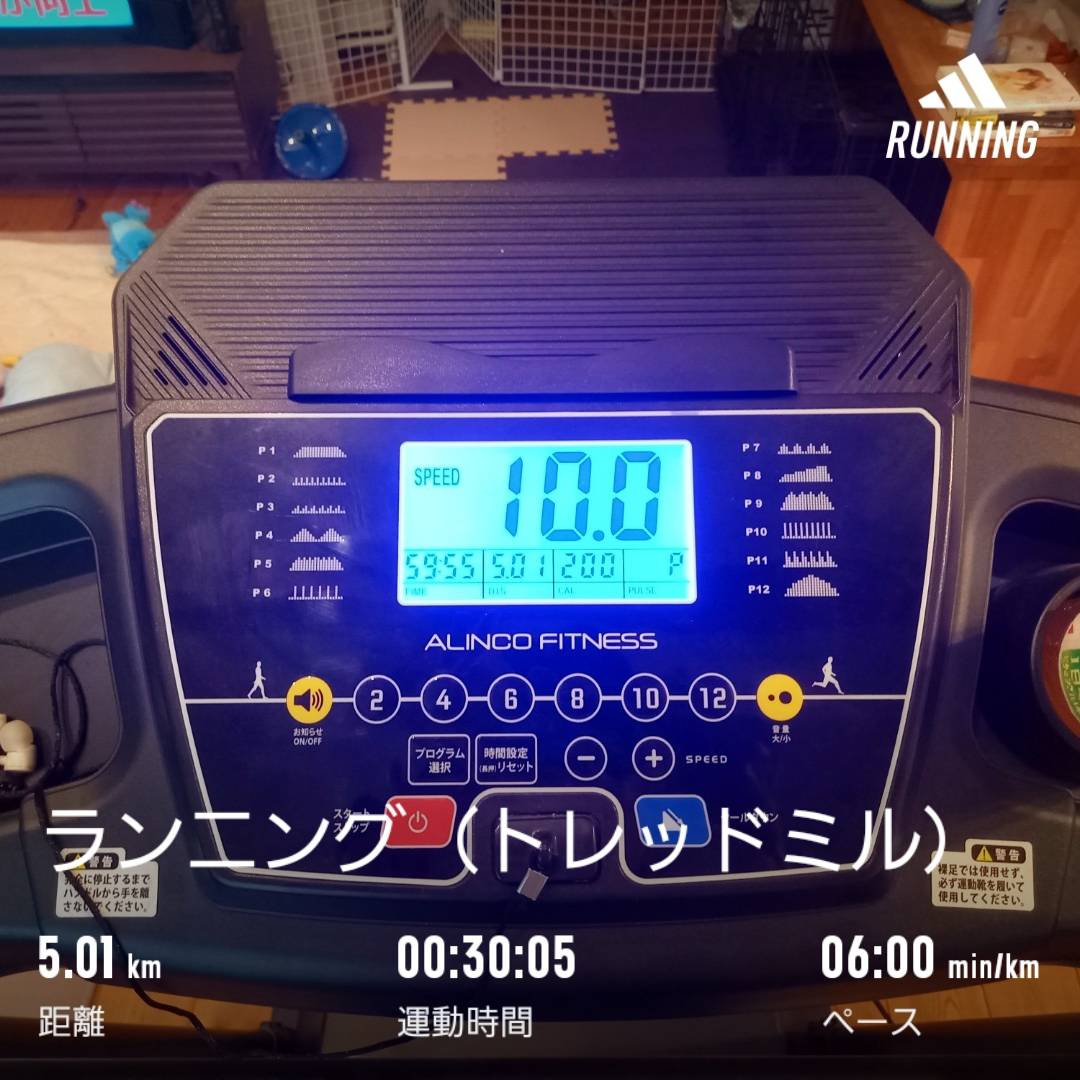 on-twitter-11km-5km-10km-h-6-5km-12km-h-5-1km
