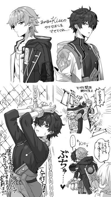 穹丹(主丹)    狂わせるな私を… 