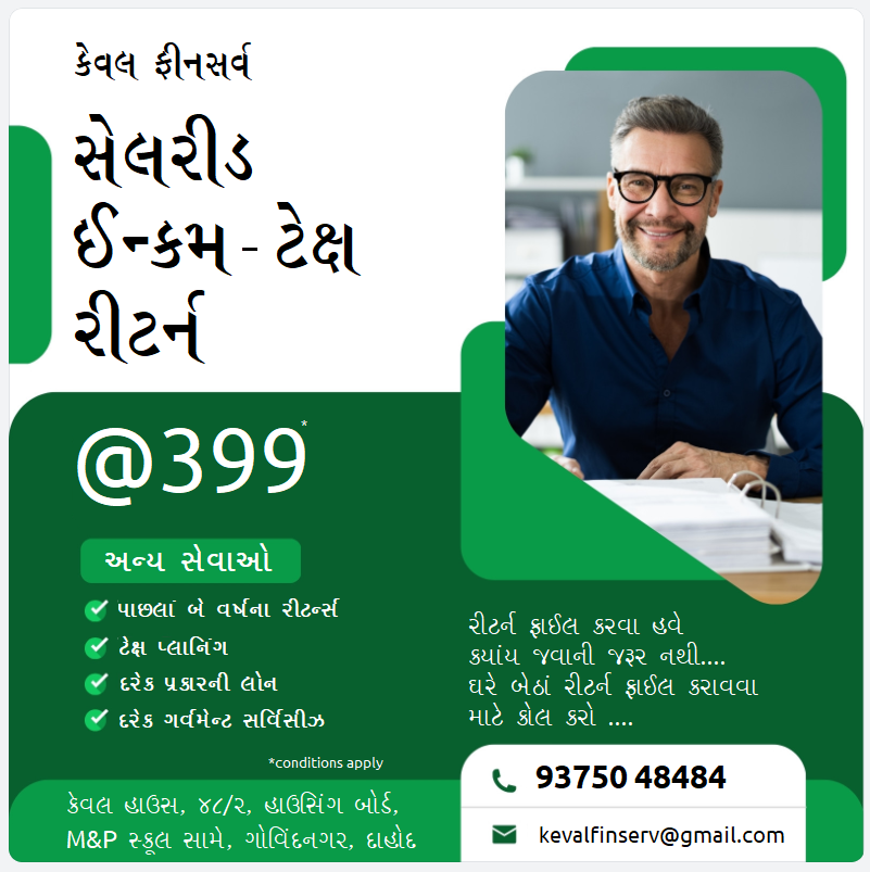 KevalFinserv's tweet photo. https://t.co/mj6T6GRqah
