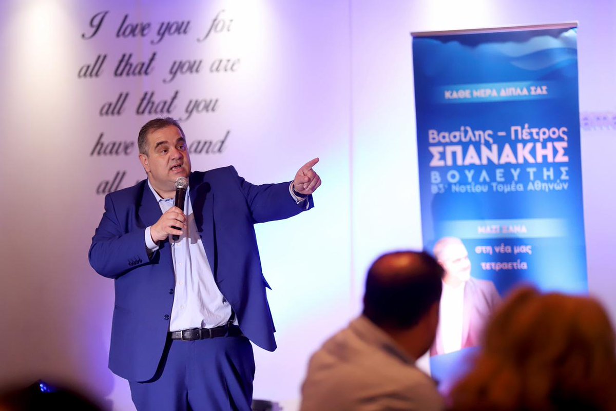 vspanakis's tweet photo. Σε Βύρωνα και Υμηττό ξεκάθαρο το μήνυμα καθαρής λύσης και καθαρής νίκης της Νέας Δημοκρατίας στις 21 Μαΐου.
#Βασίλης_Σπανάκης #Βασίλειος_Πέτρος_Σπανάκης #Πάντα_δίπλα_σας #Μαζί_Ξανά #vspanakis #notios_tomeas #nd #Βύρωνας #vironas #υμηττός #imittos https://t.co/9NvfN6iGE7