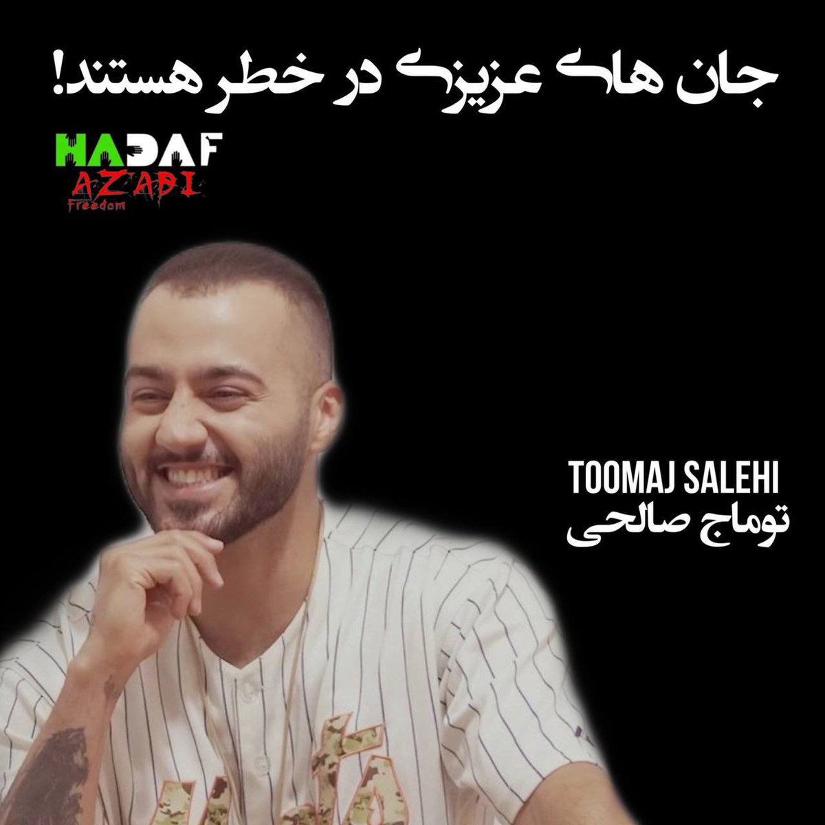 Shahinlooo's tweet photo. صداى #توماج_صالحی باشیم 🙏🏽🕊️
#مهسا_امينی‌ https://t.co/tYrIcCk4OV