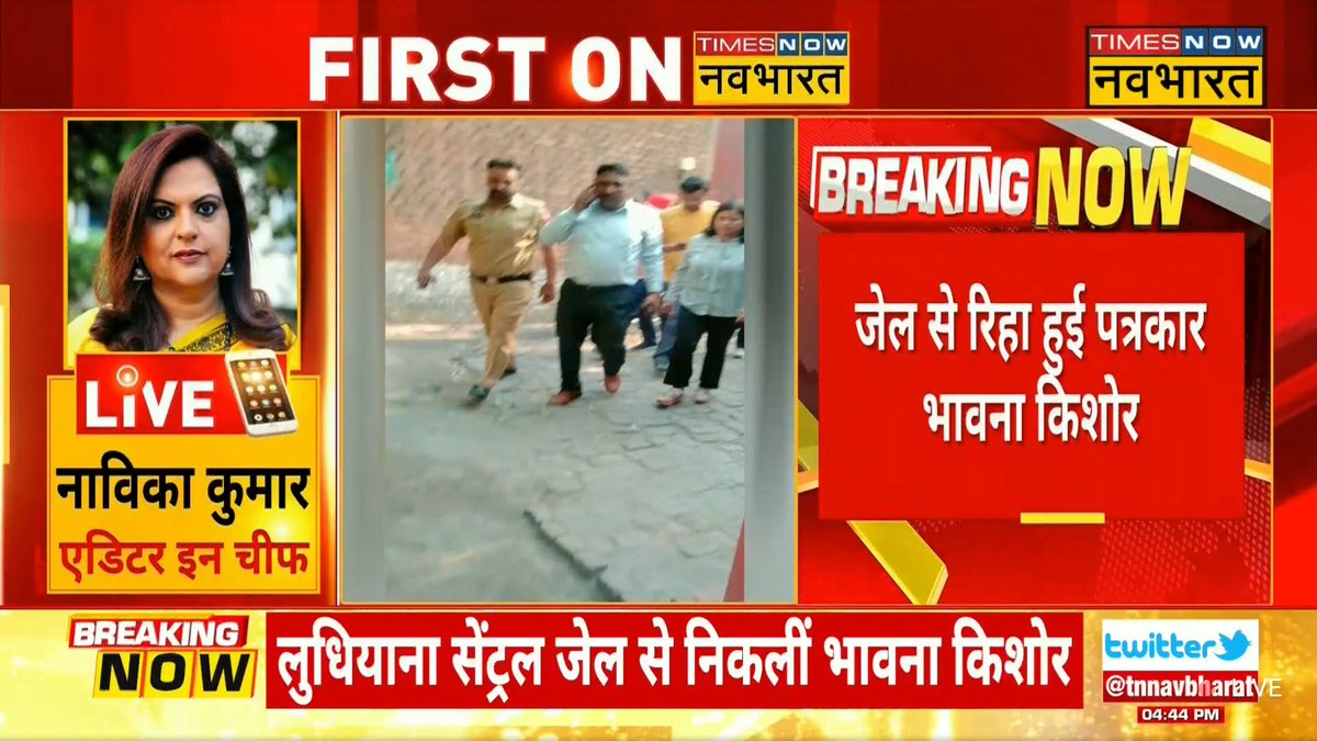 ahuja_chowkidar's tweet photo. सत्यमेव जयते
सच का बोलबाला झूठे@ArvindKejriwal का मुंह काला @navikakumar और @timesnownbharat की पूरी टीम को उनके जज्बे , साहस और सटीक पत्रकारिता के लिए बहुत बहुत बधाई । https://t.co/vprXou2mV7