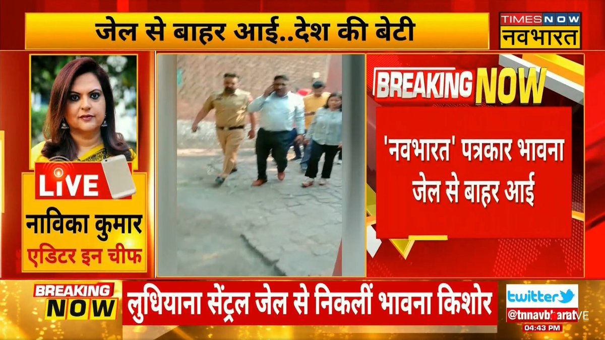 ahuja_chowkidar's tweet photo. सत्यमेव जयते
सच का बोलबाला झूठे@ArvindKejriwal का मुंह काला @navikakumar और @timesnownbharat की पूरी टीम को उनके जज्बे , साहस और सटीक पत्रकारिता के लिए बहुत बहुत बधाई । https://t.co/vprXou2mV7