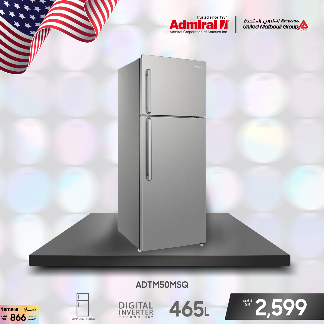 ادميرال - ثلاجة 16.4 قدم
#ثلاجة

umg.sa/admiral-16-4-c…