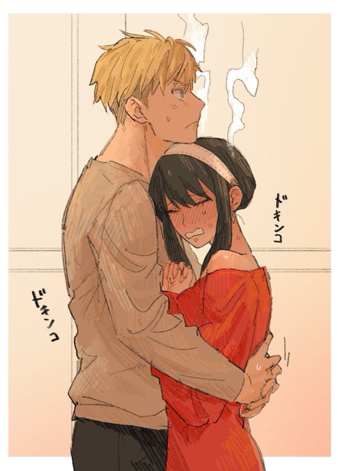 …うつる / ロイヨル
