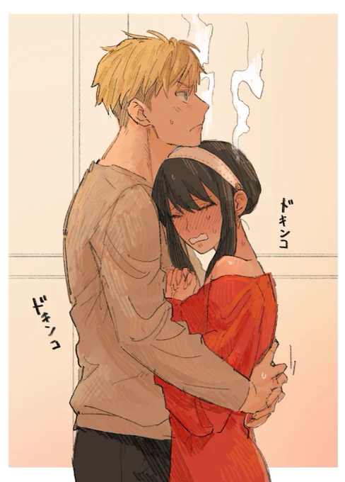 …うつる / ロイヨル