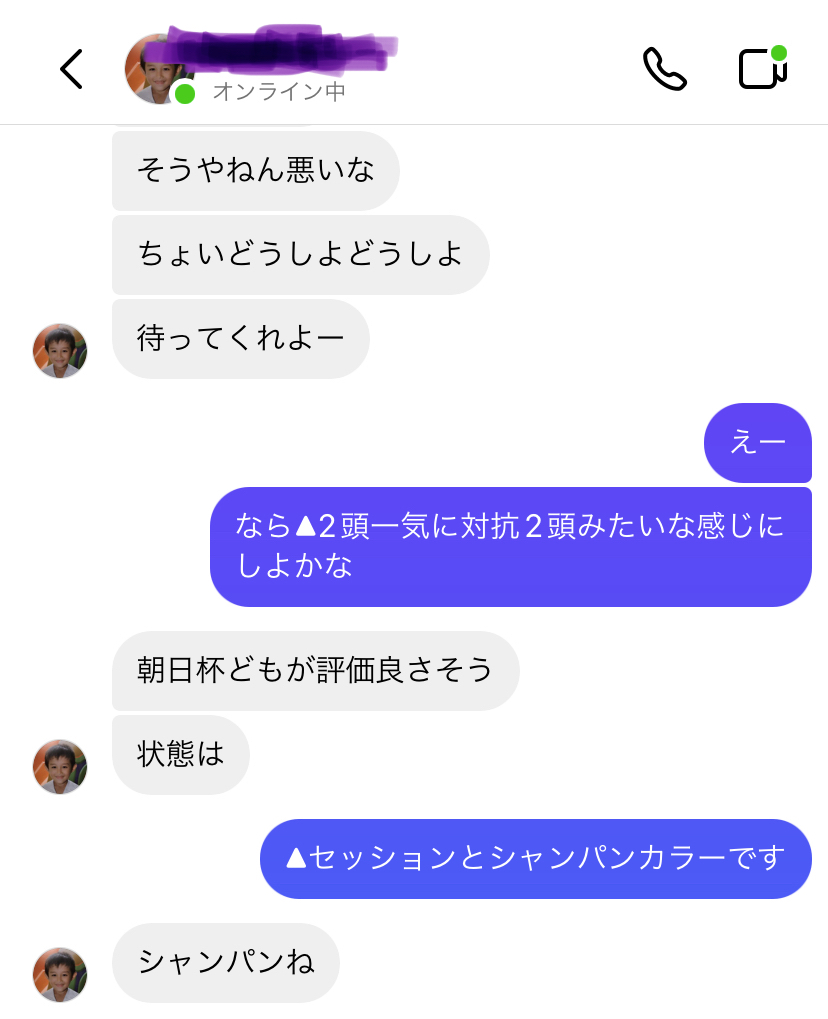 Kento99737983's tweet photo. カルロヴェローチェの評価下げてこんな好判断したのに馬券外したんほんまダメージきつい、切り替えるのに朝までかかった https://t.co/rGJ00fFhZS