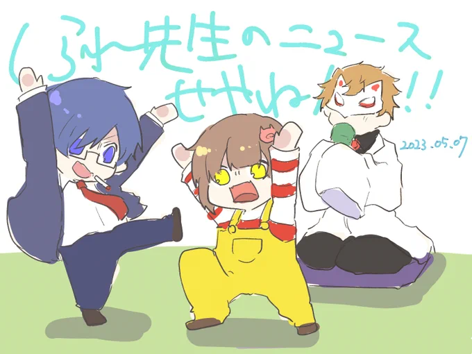 #wrwrdFA  ふたりのコントを眺めるくられ先生