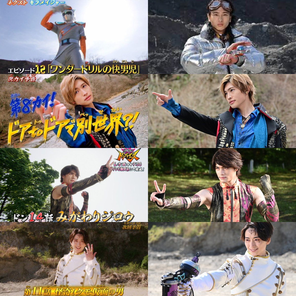 Sentai Rider BANK Reiwa on Twitter "// Reiwa Super Sentai Sixth Ranger