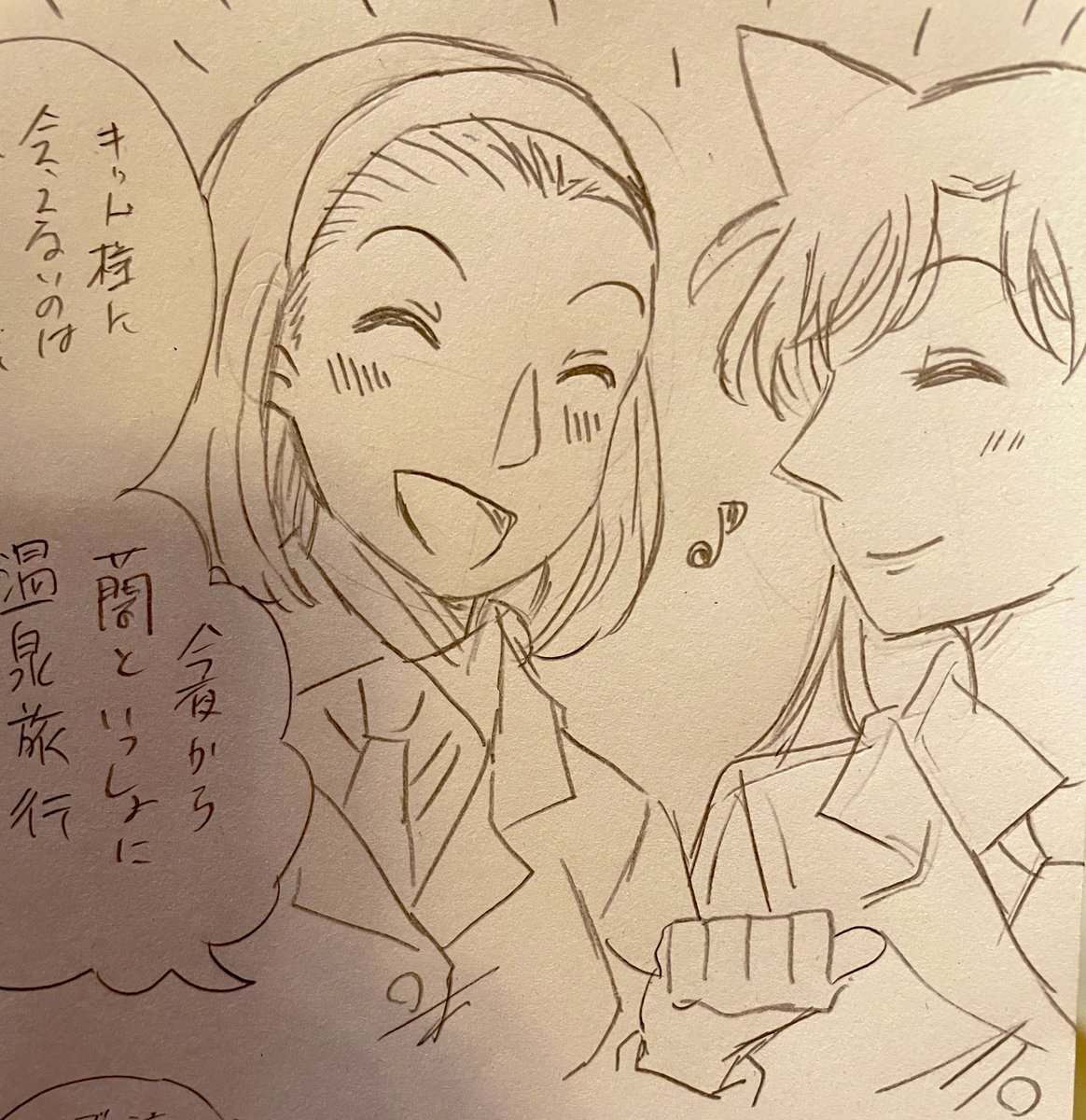 コナンと青子の邂逅漫画。 
