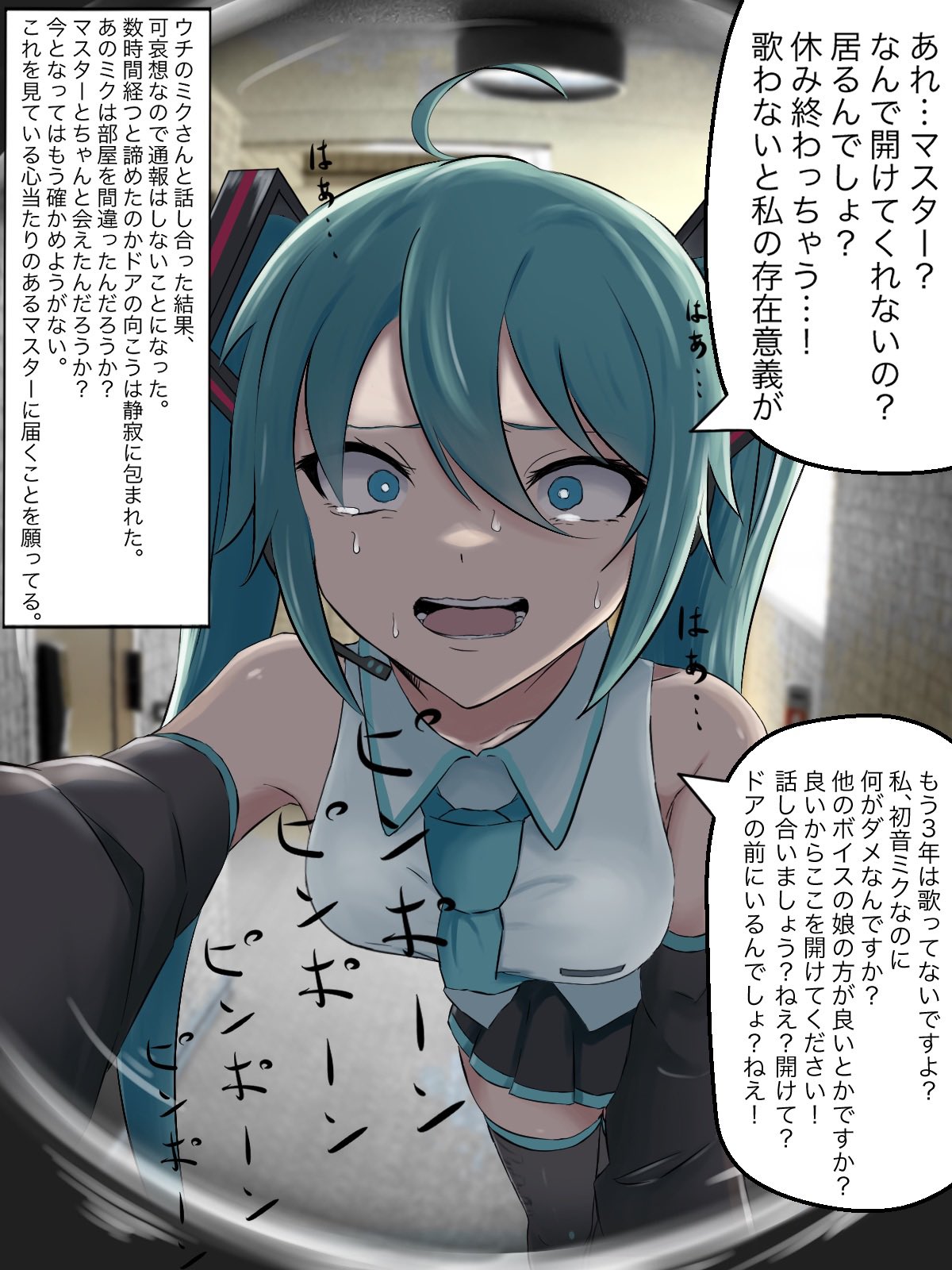 吉田ヨシユキ | 絵描きボカロP (@Yoshiyuki_EVE) / Twitter