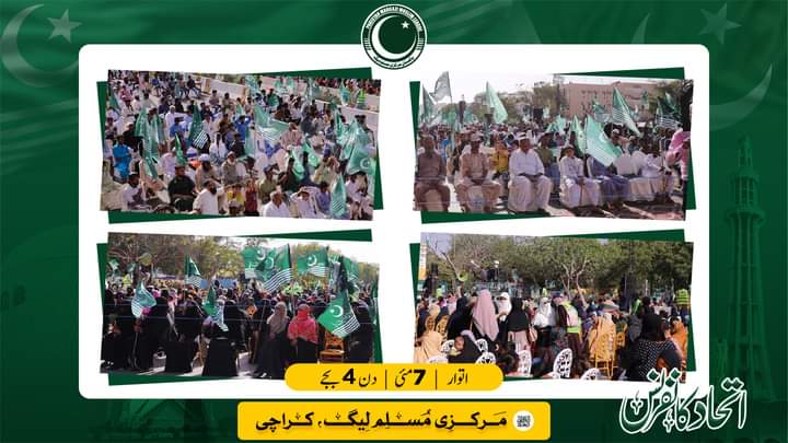 WaqasIqbal74960's tweet photo. پاکستان مرکزی مسلم لیگ کراچی کی جانب سے عظیم الشان اتحاد کانفرنس میں مردوں کے ساتھ خواتین نے بھی
#اتحادکانفرنس_کراچی
#PMMLPodcast https://t.co/t10HNpAbPX
