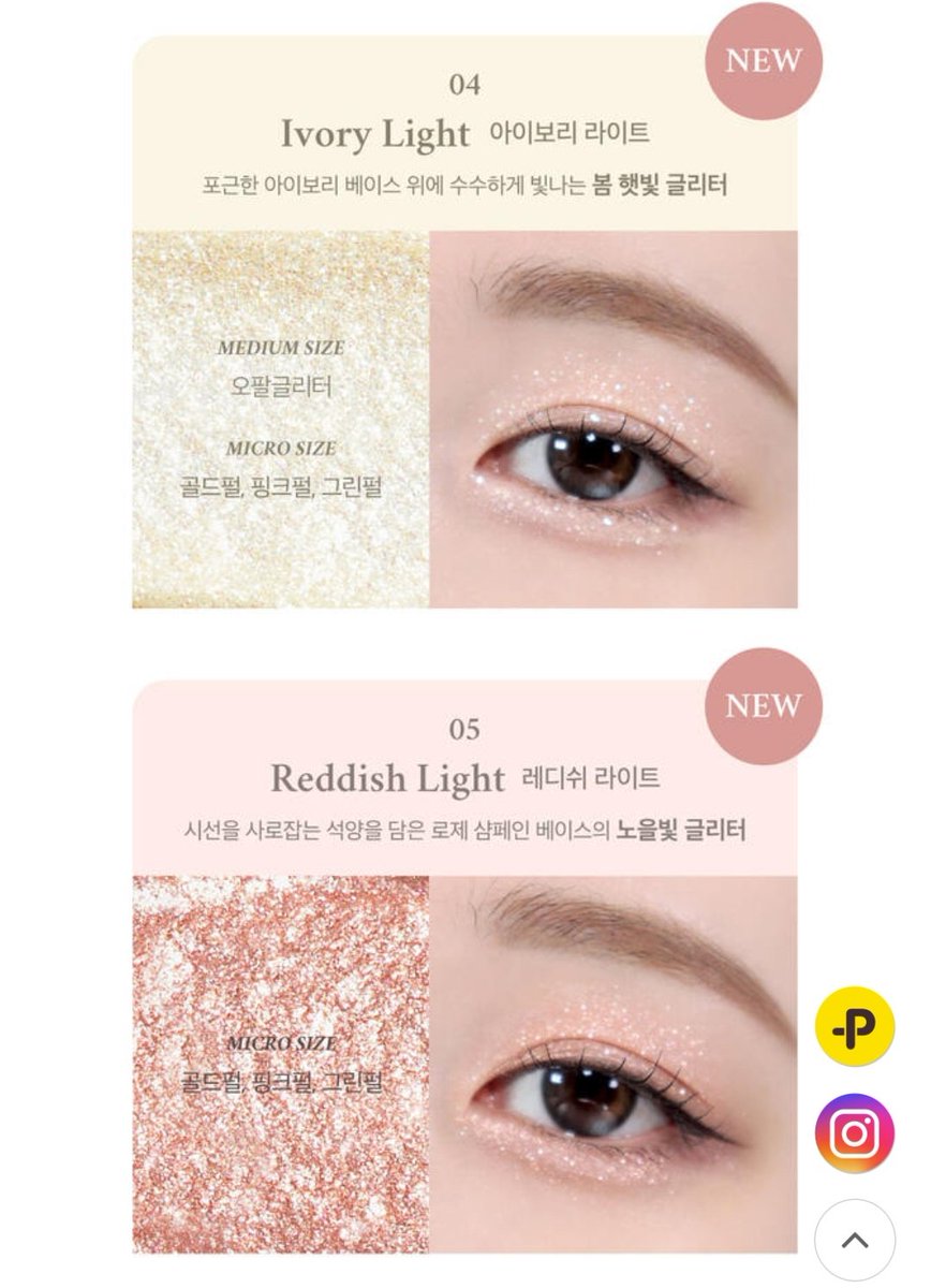 230423 Baekhyun at Lovesome Festival

✨Eyeshadow Palette: Flynn Light Catcher Liquid Glitter 
- Shade 04: Ivory Light 
- Shade 05: Reddish Light

#백현 <a href="/B_hundred_Hyun/">Baekhyun_EXO</a> cr: @/tojjy01
